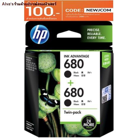 HP | หมึกพิมพ์ HP 680 TRI-COLOR INK ADVANTAGE CARTRIDGES ...