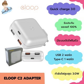 🟢(ของแท้ มีเก็บเงินปลายทาง) Eloop C2 หัวชาร์จเร็ว QC3.0 | PD 20W Adapter USB Fast Charger 30W Max ของแท้ 100%