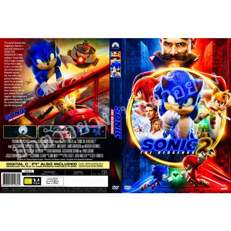 DVDหนังใหม่...SONIC THE HEDGEHOG 2 มาสเตอร์-เสียงไทย