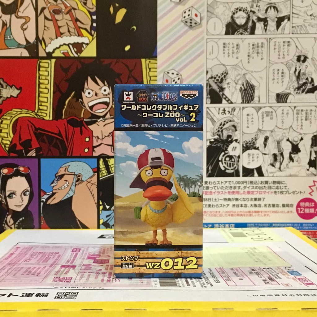 Wz 012 Stomp Duck Troops แก๊งค์นกเป็ดน้ำ สตอมป์ 🔥WCF one piece วันพีซ Zoo🔥 ของแท้ ญี่ปุ่น💯