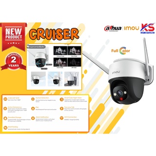 [กล้อง 4M] กล้องวงจรปิด Dahua IMOU Cruiser 4MP ติดตั้งภายนอก ภาพสี 24 ช.ม. ระบบติดตามอัจฉริยะ พูดคุยโต้ตอบ ระบบแจ้งเตือน