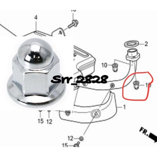 น๊อตล๊อคคอท่อหัวหมวก Honda  MSX 125 MSx sf 125