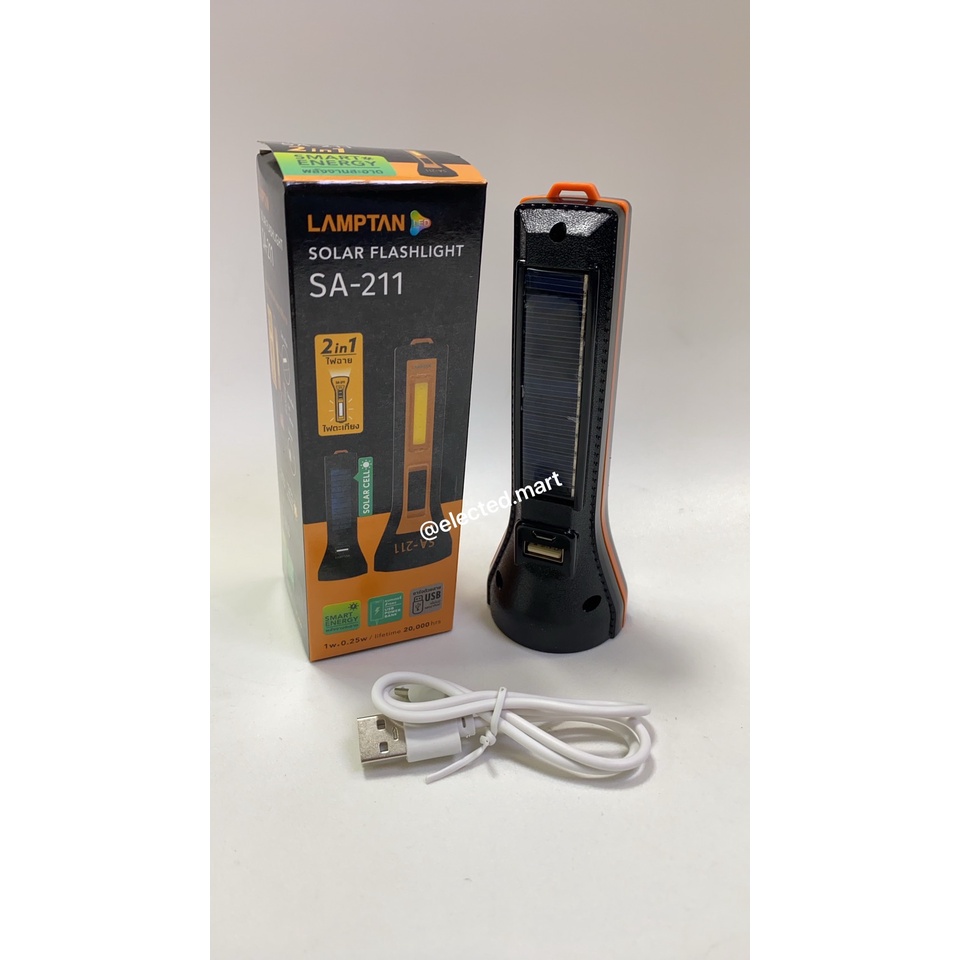 " LAMPTAN " ไฟฉาย LED ชาร์จได้ 2 ทาง ทั้ง สายUSB และ แสงอาทิตย์ ระบบ 4 in 1 เป็นเพาเวอร์แบงค์ ในตัว