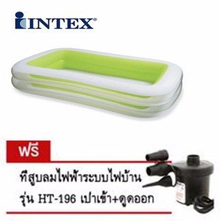 สระน้ำเป่าลม ยี่ห้อ INTEX ขนาด (262 x 175 x 56 ซม.)+สูบไฟฟ้า