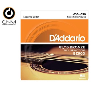 DAddario® สายกีตาร์โปร่ง เบอร์ 10 แบบ 85/15 Bronze รุ่น EZ900 (Extra Light, 10-50) ** Made in USA