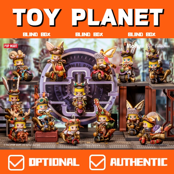 [toy Planet] MOLLY Steampunk animal locomotive series กล่องสุ่ม ตุ๊กตาของเล่น ของขวัญ
