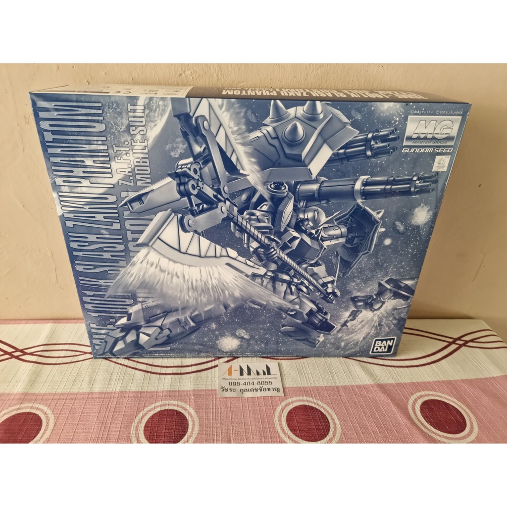 Bandai - Plastic Model MG 1/100 Slash Zaku Phantom