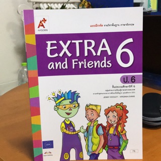 แบบฝึกหัด ภาษาอังกฤษ EXTRA and Friends ป.6 #อจท.