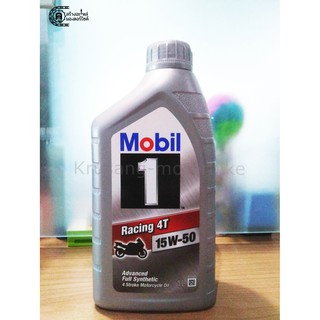 น้ำมันเครื่อง mobil1 15w-50 สังเคราะห์เเท้ 100% ขนาด 1 ลิตร