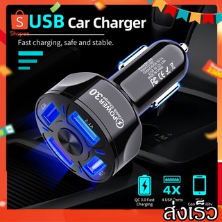 SurpriseLab ที่ชาร์จแบตในรถ 36W 4USB QC 3.0 พอร์ต Quick ที่ชาร์จในรถ