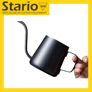 Stario กาดริปกาแฟ เหยือกน้ำ ชุดดริปกาแฟ หม้อกาแฟ แนวดำด้าน เคลือบเทฟลอน Teflon kettle 250ml