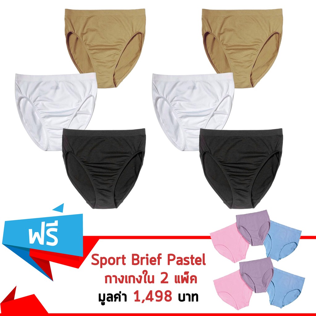 GetZhop กางเกงใน Sport Brief Classic 3 ชิ้น Size S 2 แพ็ค + กางเกงในSport Brief Pastel 3 ชิ้น Size S