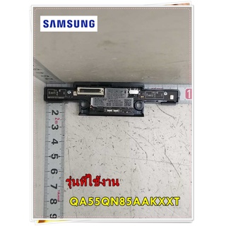 อะไหล่ของแท้/เน็คเวิร์คทีวีซัมซุง/BN59-01369A/SAMSUNG/NETWORK-WLAN CLIENT/รุ่น QA55QN85AAKXXT