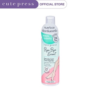 CUTE PRESS สเปรย์ฉีดเท้า BYE BYE SWEAT DEODORIZER FOOT SPRAY