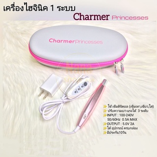 Nanashop_A&amp;K // สินค้ามีพร้อมส่ง // เครื่องไฮจินิค 1 ระบบ เครื่องสักคิ้วถาวร