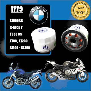 FIL 1779 ไส้กรองน้ำมันเครื่อง BMW Motorrad #BMW #บีเอ็ม