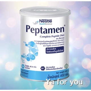 Nestle เป็ปทาเมน กระป๋อง 400 กรัม Peptamen โปรตีน อาหารทางการแพทย์