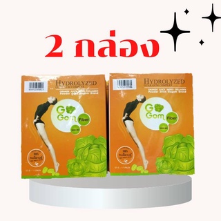 ของแท้ GoGom Detox โปรสุดคุ้ม 2 กล่อง โกกอม ไฟเบอร์ ดีท็อกซ์ถ่ายคล่อง พุงยุบไว มีไฟเบอร์ ล้างสารพิษ