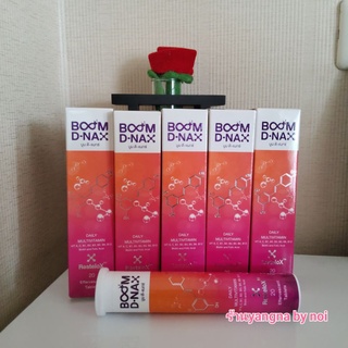 ของแท้‼️  BOOM DNAX  เม็ดฟู่ชลอวัย ลดเลือนริ้วรอย  คนทำงานหนัก พักผ่อนน้อย (1 หลอด มี 20 เม็ด) 💥หมดอายุ 2024