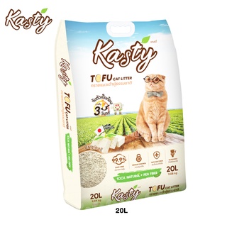 Kasty-แคสตี้ Tofu​ cat​ Litter​20ลิตร​ ทรายแมวเต้าหู้ธรรมชาติ 100% นำเข้าจากประเทศญี่ปุ่น​ จับตัวเป็นก้อนภายใน 30 วินาที