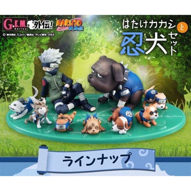 Naruto G.E.M. Series Gaiden! Kakashi & Ninken (Ninja Dog) Set