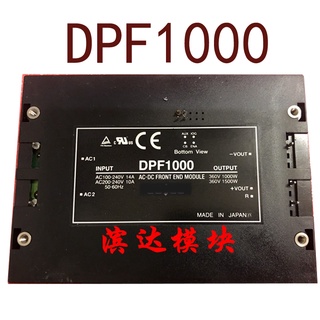 Sz DPF1000 PFC: 100/240VAC-360VDC 1000W รับประกัน 1 ปี {รูปภาพในโกดัง}