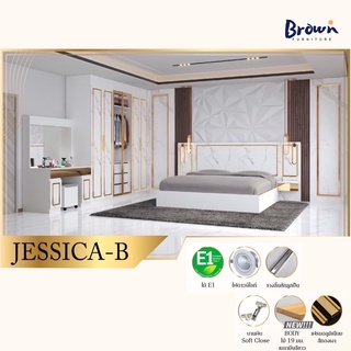 ชุดห้องนอนสีขาว/ลายหินอ่อน  Premium Quality ได้ทั้งหมด5ชิ้น Brownfurniture