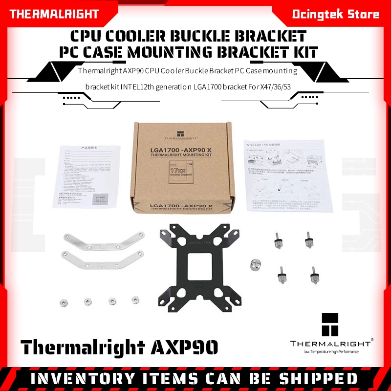 Thermalright AXP90 ชุดตัวยึดเคส PC ระบายความร้อน CPU INTEL12th generation LGA1700 สําหรับ AXP90