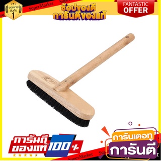 แปรงสลัดน้ำอย่างดี SPOA เครื่องมืองานปูน PLASAVA BRUSH SPOA BRUSH