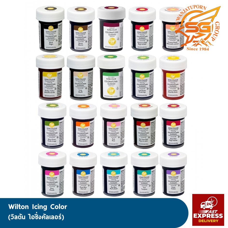 วิลตัน สีเจล สำหรับผสมอาหาร (Wilton Icing Color) 28.3กรัม