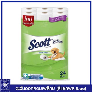 *Scott กระดาษทิชชู่ สก๊อตต์ เอ็กซ์ตร้ายาวพิเศษ แพ็ค 24 ม้วน 0248