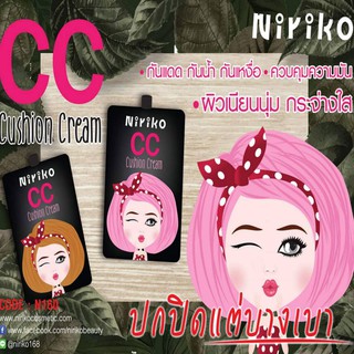 Niriko CC Cushion Cream / นิริโกะ ซีซ๊ คุชชั่น ครีม