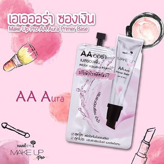 [ซอง 7 กรััม] Nami Make Up Pro AA Aura Primer Base นามิ เมคอัพโปร เอเอ ออร่าไพร์เมอร์เบส