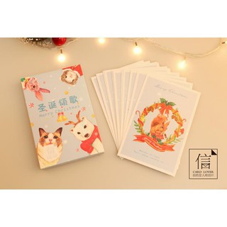 Postcard โปสการ์ดคริสต์มาส Merry Christmas Animal