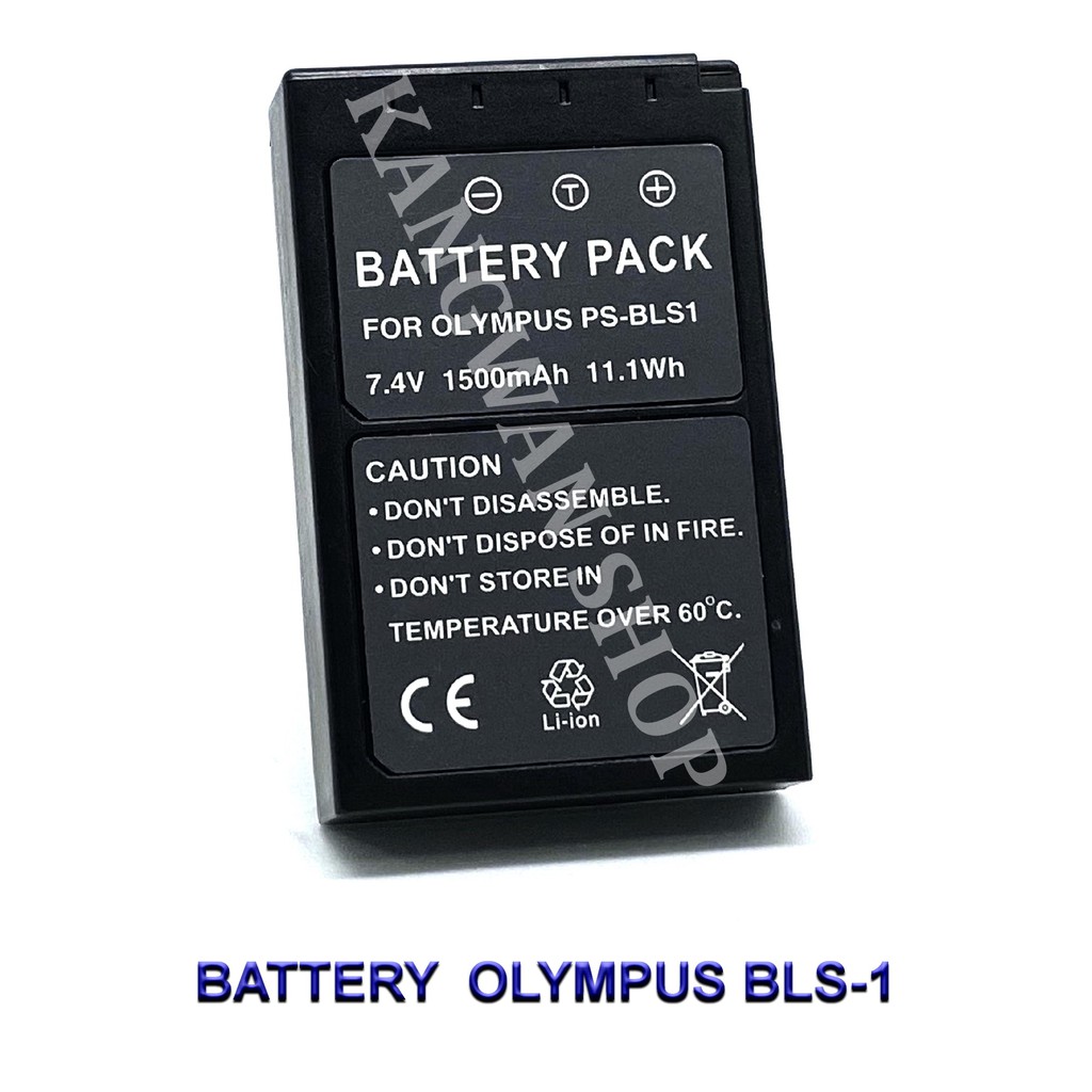 BLS1 / PSBLS1 Camera Battery for Olympus E400,E420,E620,EPL7,E