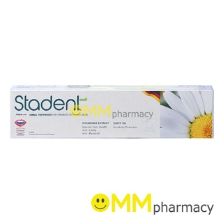 STADENT สตาเดนท์ ยาสีฟันสมุนไพร 100G.