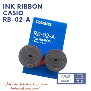 RB-02-A 🔴Casio ผ้าหมึกเครื่องคิดเลข