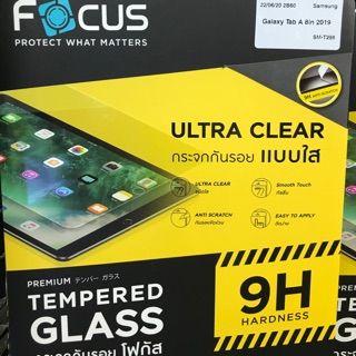 กระจก tab a 8นิ้ว t295focus forcase