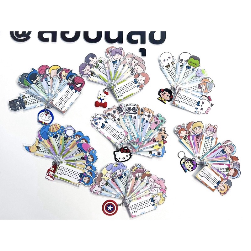 สื่อปันสุข พวงกุญแจสูตรคูณมินิแม่ 1-12 ขนาด 7*4 cm