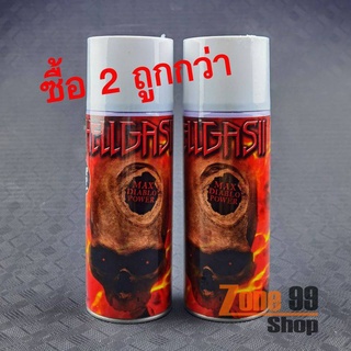 HELL อย่างดี มีส่วนผสมของซลิโคน สำหรับระบบวาวล์เติม 400ml