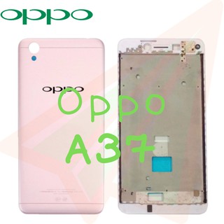 Boby บอดี้ Oppo A37 เคสกลาง+ฝาหลัง