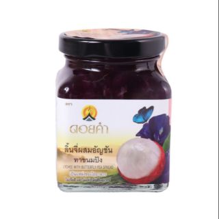 แยมลิ้นจี่ผสมอัญชัญทาขนมปัง (Lychee With Butterfly Pea Spread)