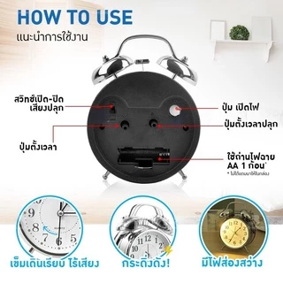 นาฬิกา นาฬิกาปลุกเสียงดัง นาฬิกาปลุก ตั้งโต๊ะ ดิจิตอล ดัง มีไฟ เสียงกระดิ่ง รุ่น คลาสสิก สไตล์วินเทจ Alarm clock