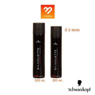 สเปรย์ฝุ่น ชวาสคอฟ Schwarzkopf Silhouette Spray  ซีลูเอทท์ จัดทรงผม สูตรพิเศษบางเบา มี 2 ขนาด  300ml / 500ml