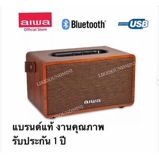 ลำโพง AIWA รุ่น MI-X150 (Retro Plus) top