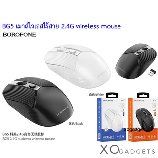 BOROFONE BG5 Universal 2.4G Business Wireless Mouse เมาส์ไวเลส ไร้สาย