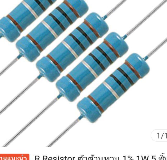 Резистор 68 ом. Диод 560 ом. Резистор 22 ом. Resistor 560 ohm. Стеклянный высоковольтный резистор 68 года.