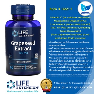 Life Extension Grapeseed Extract (+ Vitamin C + Trans-Resveratrol ) / 60 Vegetarian Capsules