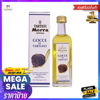 ทาร์ทูฟี มอรแบล็คทรัฟเฟิ้ล 55มล.TARTUFI MORRA BLACKTRUFFLE OIL 55ML.