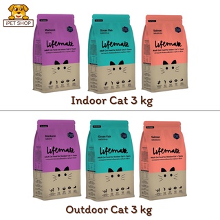 Lifemate Adult Cat Food อาหารแมวโต ไลฟ์เมต 3 kg.